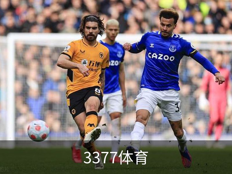 3377体育(中国)官方网站-3377SPORTS